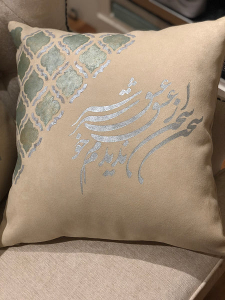 Aquamarine Pattern Cushion