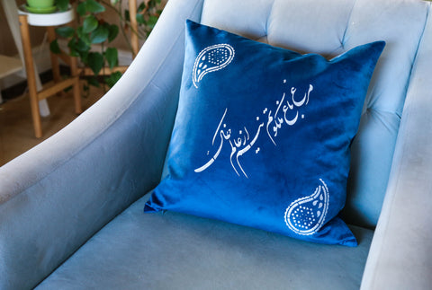 Baghe Malakoot Velvet Blue Cushion