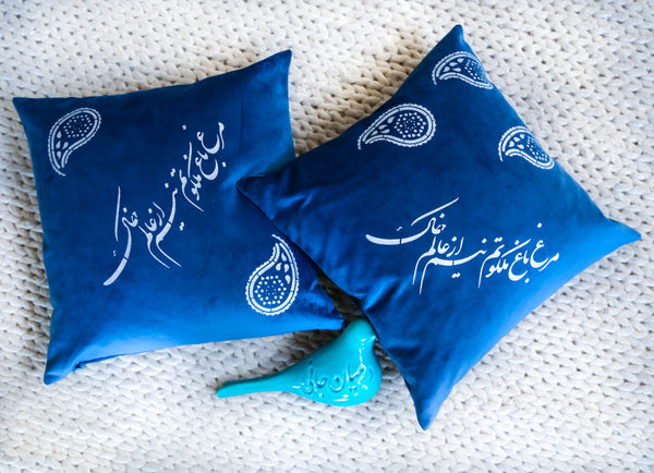 Baghe Malakoot Velvet Blue Cushion