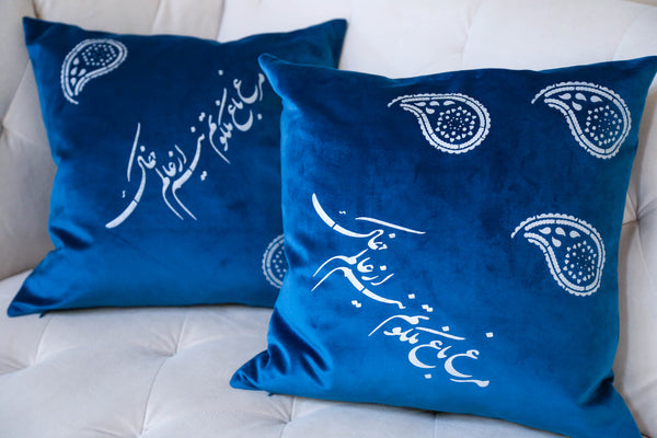 Baghe Malakoot Velvet Blue Cushion