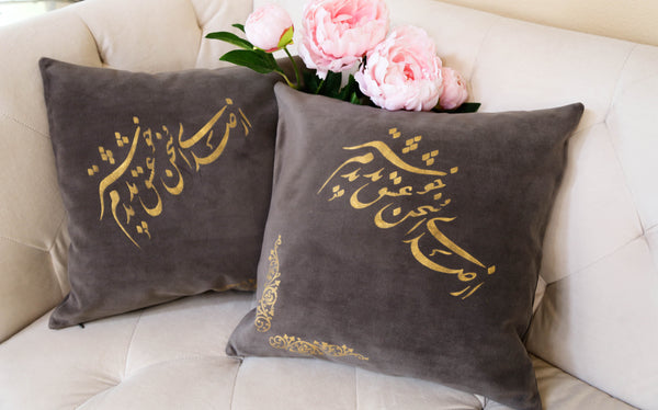 Love's Sound Grey & Gold Cushion