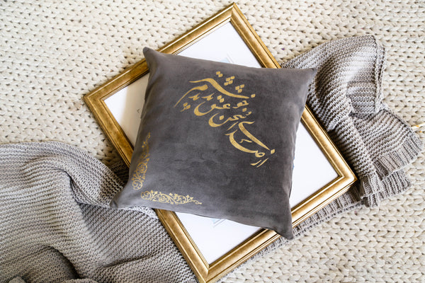 Love's Sound Grey & Gold Cushion