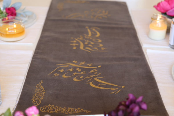 Love's Sound Table Runner