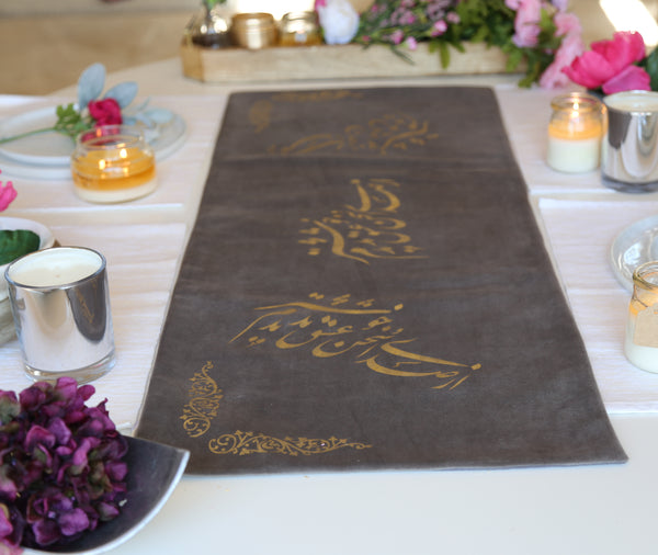 Love's Sound Table Runner