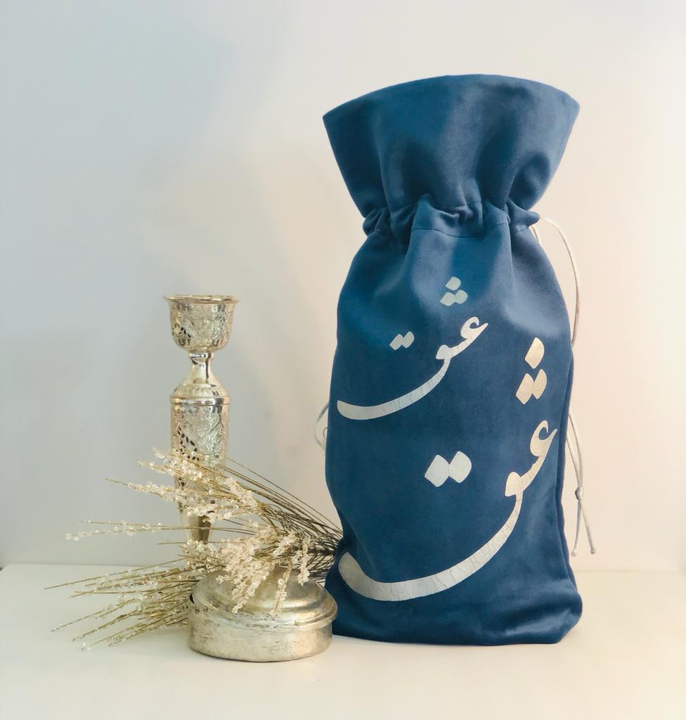 Love Blue Wine Bag