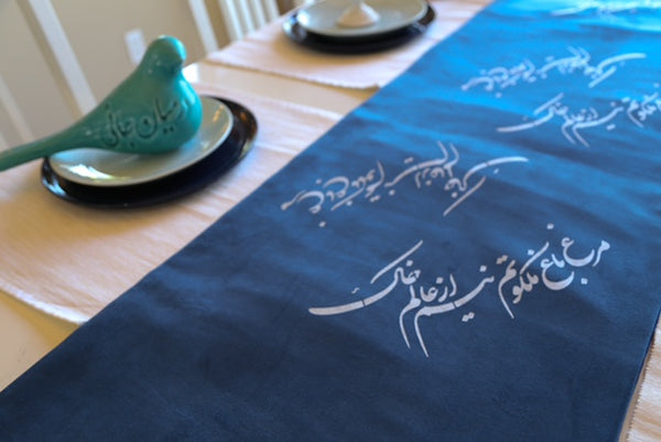 Baghe Malakoot Velvet Blue Table Runner